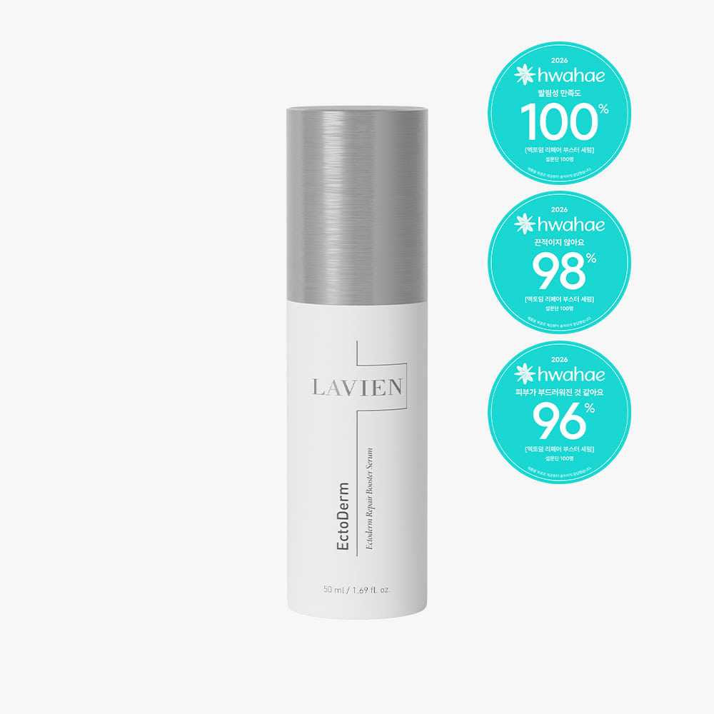EctoDerm Repair Booster Serum